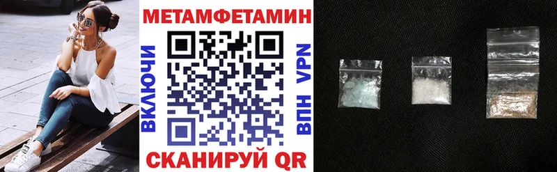 Амфетамин 97%  Находка 
