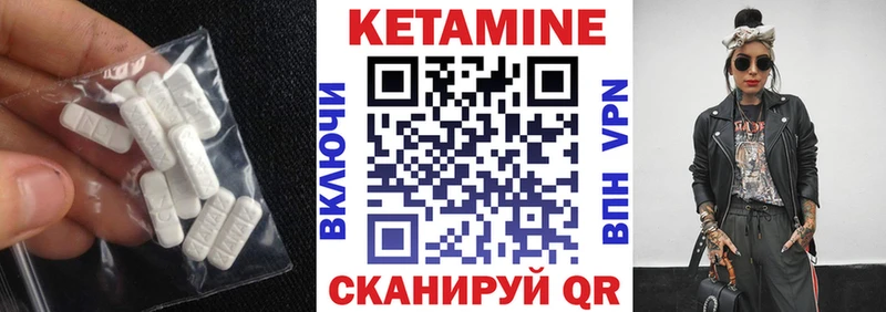 Кетамин ketamine  цена   Находка 
