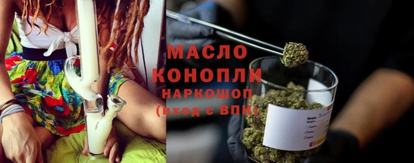 мескалин Переславль-Залесский