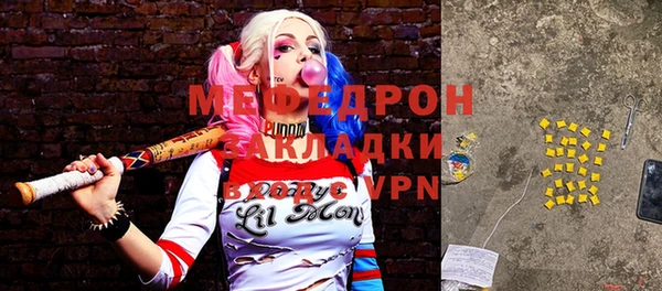 меф Богданович