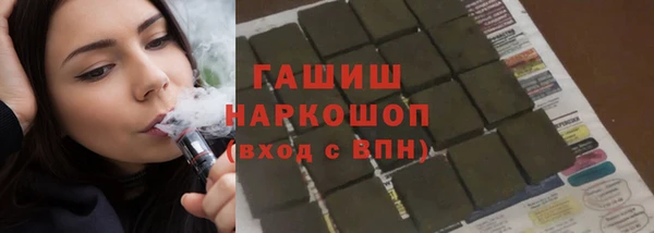 мескалин Переславль-Залесский