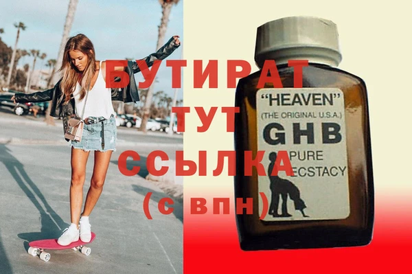 крисы Пестово
