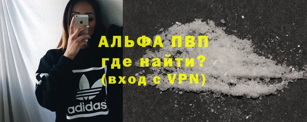 мескалин Переславль-Залесский