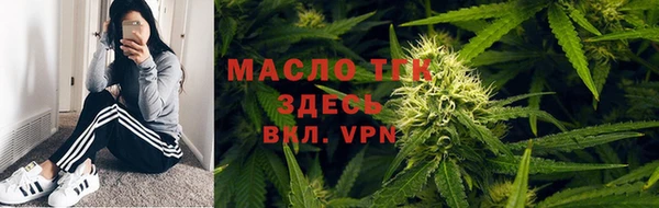 мескалин Переславль-Залесский