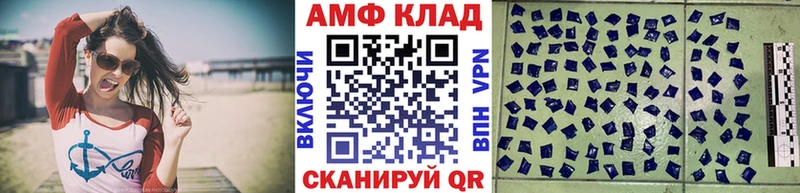 наркотики Находка МЕТАМФЕТАМИН Methamphetamine