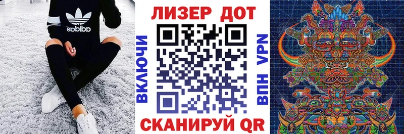 Марки 25I-NBOMe 1,5мг MEGA рабочий сайт Находка цены